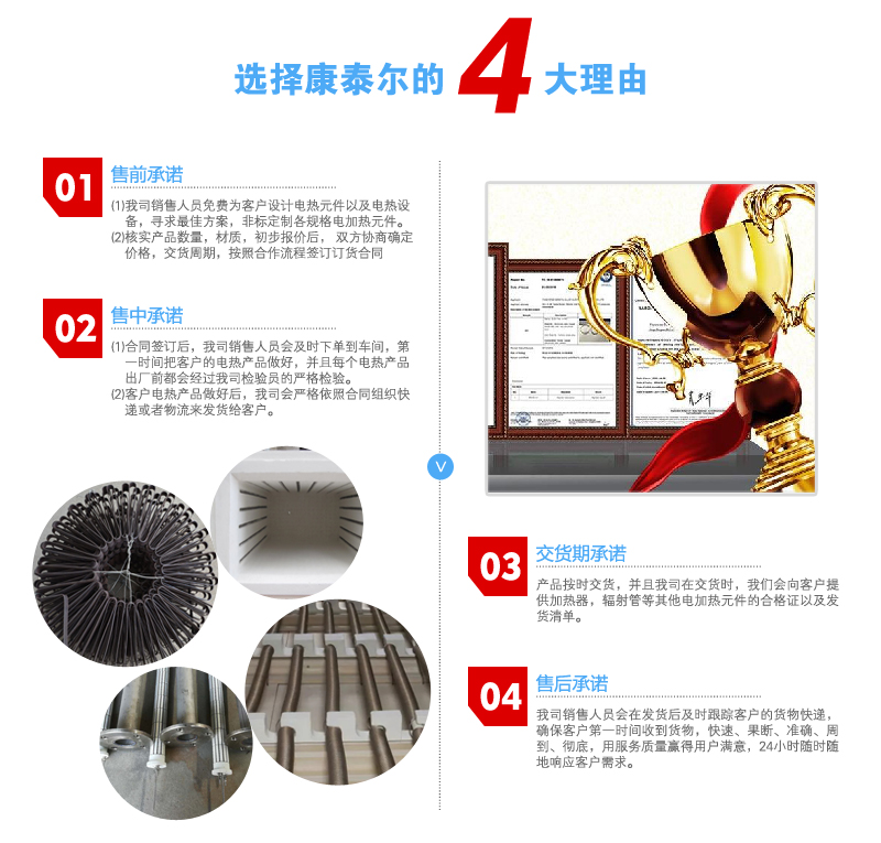 1604028356318119.jpg 服務承諾-康泰爾.jpg